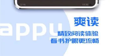 疯狂读小说软件下载 疯狂读小说软件下载