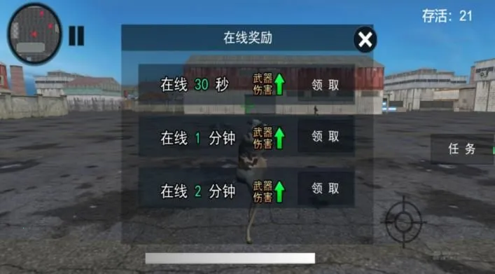 ǹ�ֵ������ս2026���ذ�װv4.7.8 �ֻ����ͼ