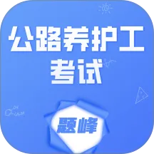 ��·�������������2026�ٷ�����v4.5 ��׿��