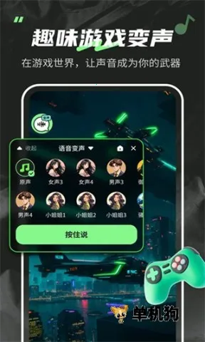 ������fox����ƽ��v1.6.5 ��Ѱ��ͼ