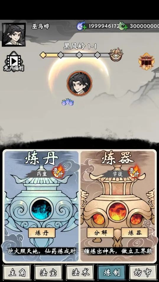 ���ſ���ϵͳȥ�����ƽ��v1.2 �ֻ����ͼ