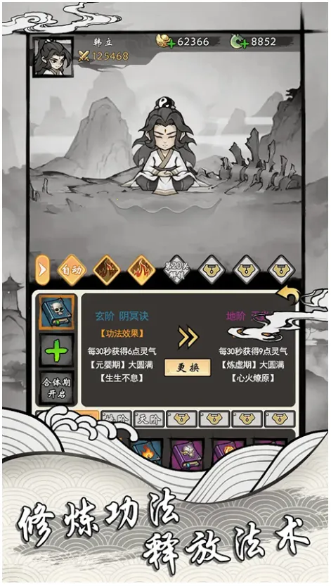 ���ſ���ϵͳȥ�����ƽ��v1.2 �ֻ����ͼ