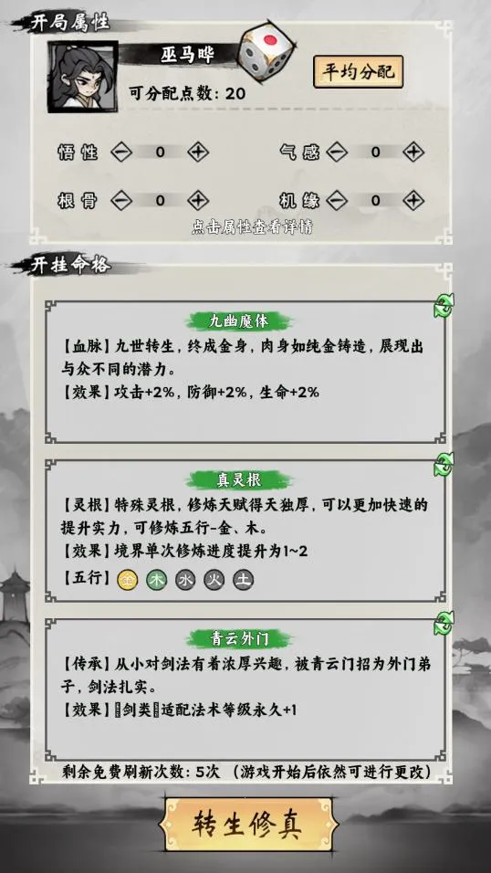 ���ſ���ϵͳȥ�����ƽ��v1.2 �ֻ����ͼ