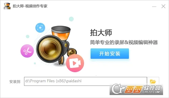 �Ĵ�ʦ(��Ƶ��������)v5.8.2 �ֻ����ͼ