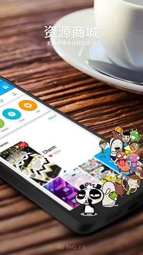 go����2026�ٷ�����v8.03 �ٷ������ͼ