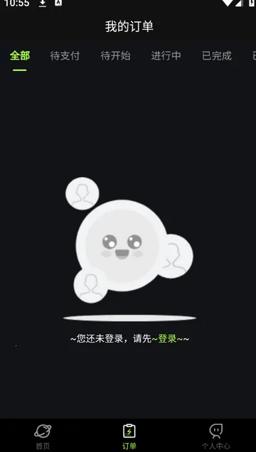 ֪Ե���(�������ƽ̨)v1.0.6 �ֻ����ͼ