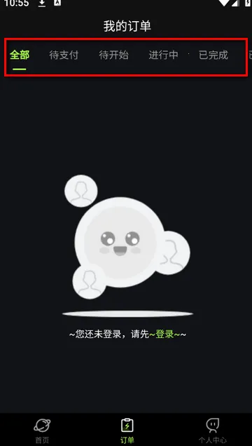 ֪Ե���(�������ƽ̨)