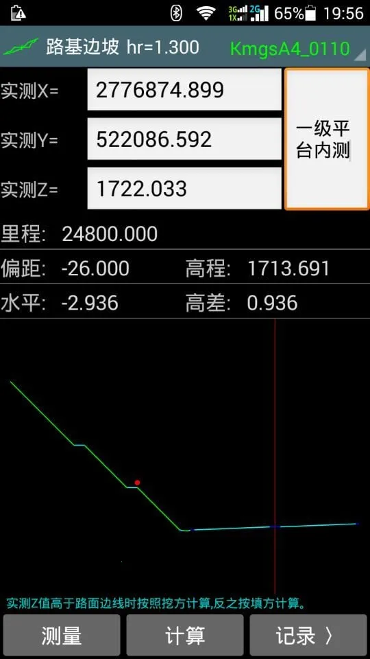 ����ͨ·��2026���°汾v9.00.78 ��׿���ͼ