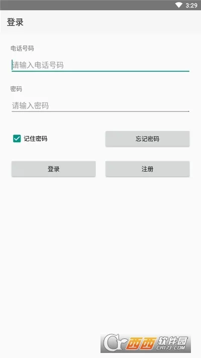 �����Ƽ���2026�ٷ����°汾v1.4.28 �ٷ������ͼ