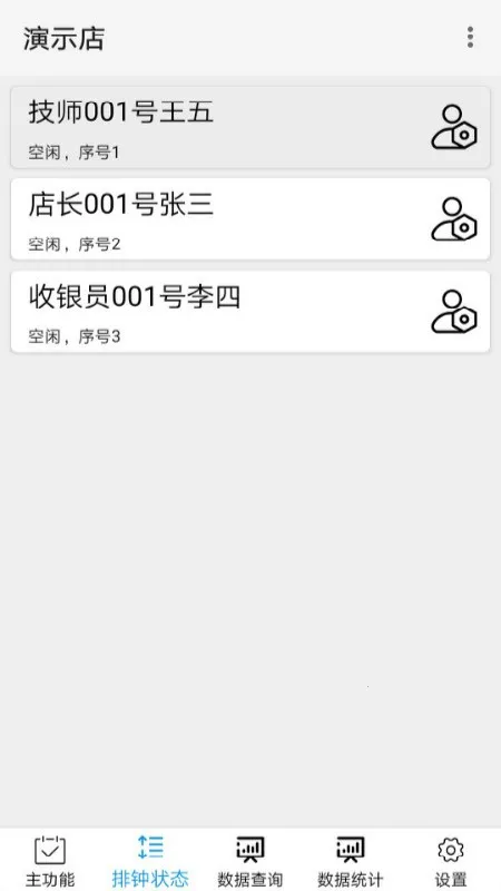 �����Ƽ���2026�ٷ����°汾v1.4.28 �ٷ������ͼ