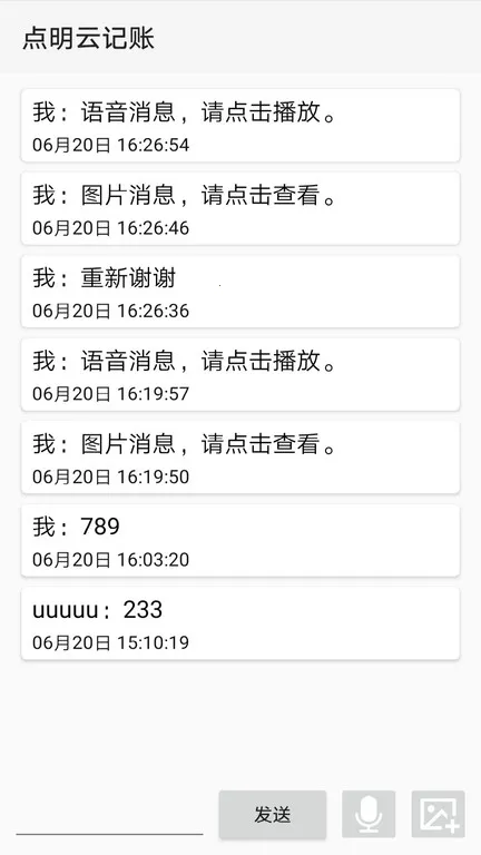 �����Ƽ���2026�ٷ����°汾v1.4.28 �ٷ������ͼ