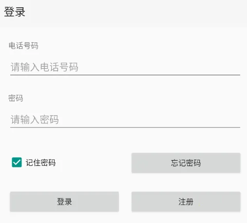 点明云记账2026官方最新版本 点明云记账2026官方最新版本