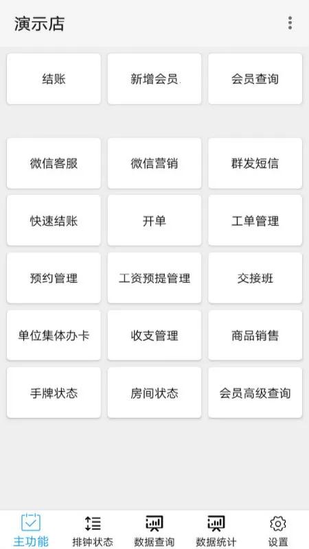 �����Ƽ���2026�ٷ����°汾v1.4.28 �ٷ������ͼ