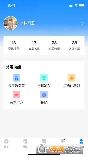 �ݿƻ�(���Ʒ���ƽ̨)v1.0.20 ��Ѱ��ͼ