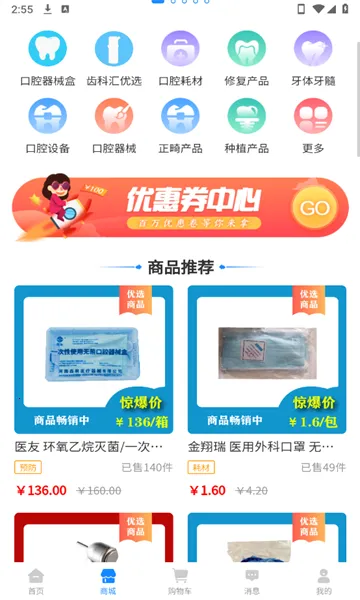 �ݿƻ�(���Ʒ���ƽ̨)v1.0.20 ��Ѱ��ͼ