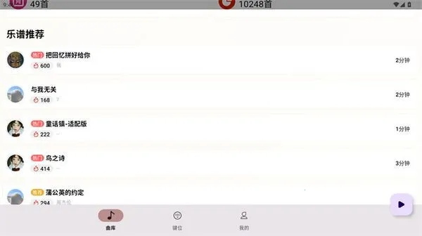 �����Զ������ȶ�(������������)v1.5.5 �ֻ����ͼ