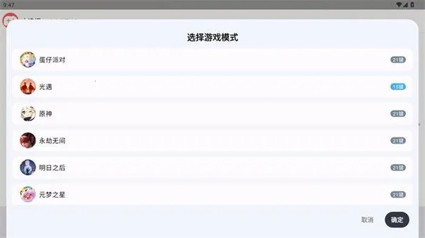 �����Զ������ȶ�(������������)v1.5.5 �ֻ����ͼ