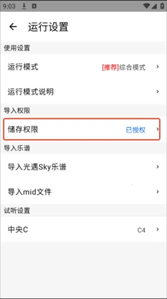 �����Զ������ȶ���ͼƬ6