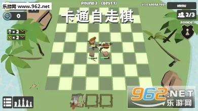 多多自走棋体验服(自走棋体验平台) 多多自走棋体验服(自走棋体验平台)