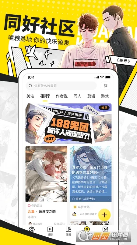 �쿴����(�����Ķ�ƽ̨)v8.12.0 �ٷ������ͼ