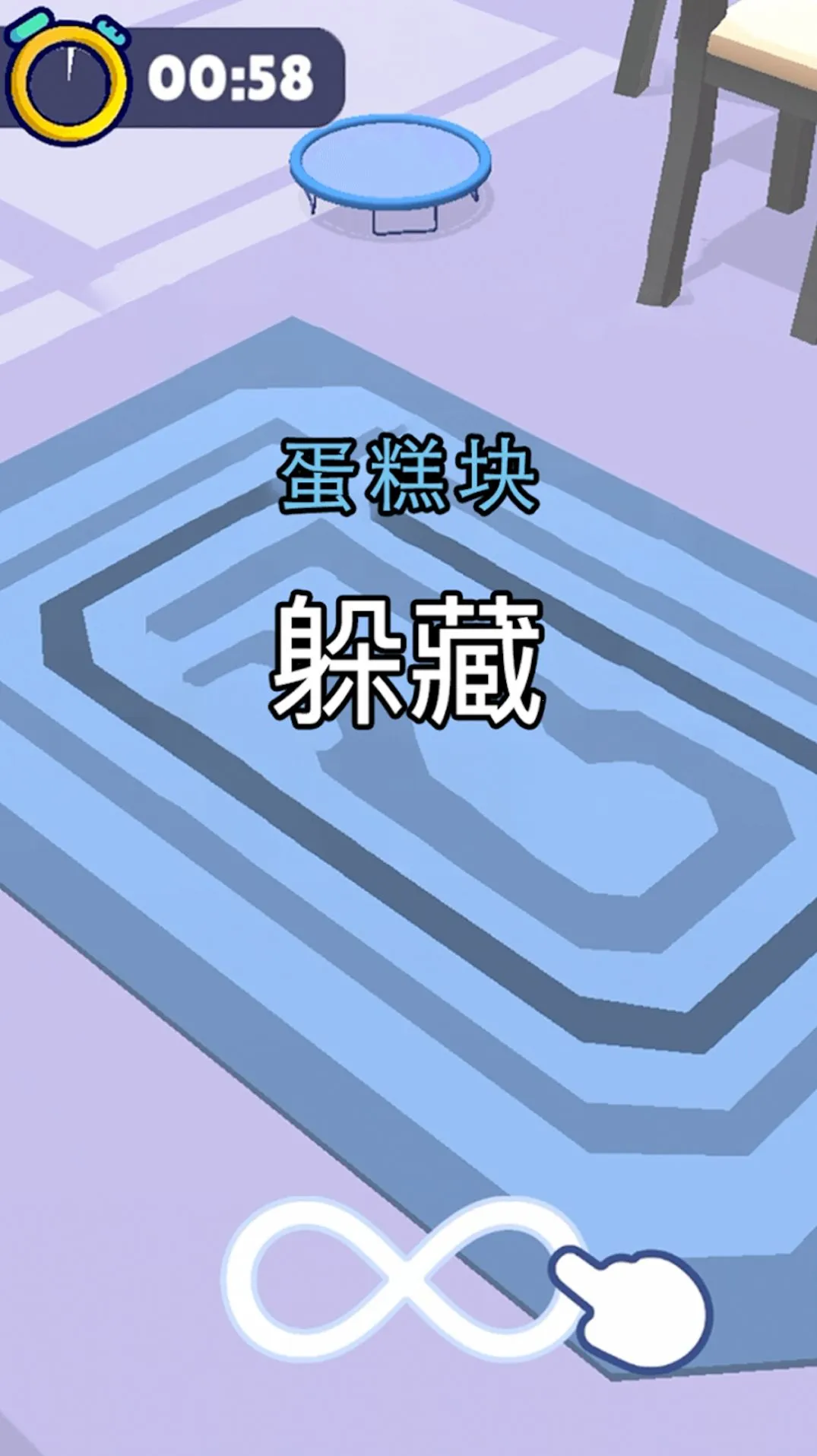 ������èè׽�Բ�2026�ٷ����°汾v1.1 ��Ѱ��ͼ