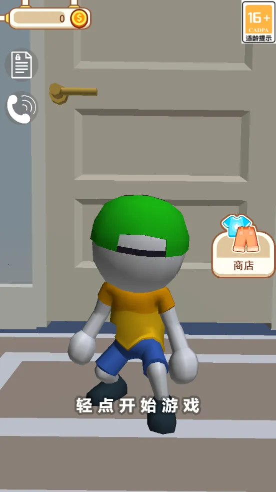 ������èè׽�Բ�2026�ٷ����°汾v1.1 ��Ѱ��ͼ