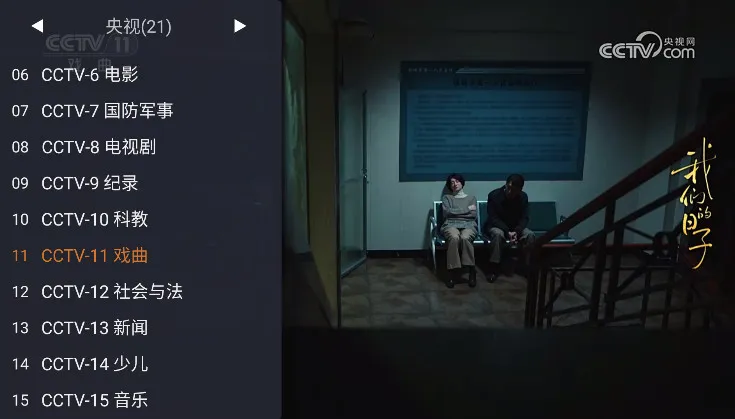 webview����app����v2.1.1 ��׿���ͼ