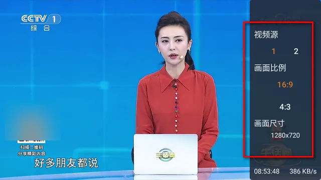 webview电视app下载 webview电视app下载