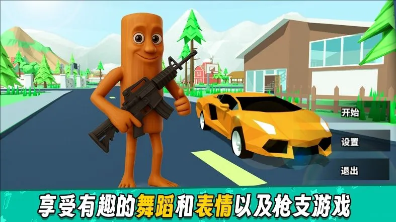 ��Ұ����԰(ɳ��ð����Ϸ)v2.1.0 �ֻ����ͼ