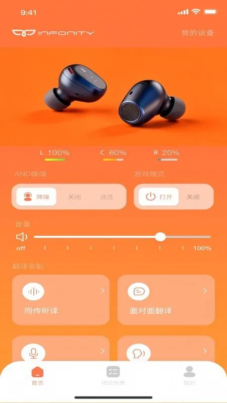 INFONITY��Ѱ�(������������APP)