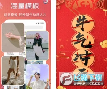 ��Ƶ�����༭�����ֻ���v1.0.1 �ֻ����ͼ