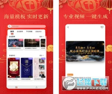 ��Ƶ�����༭�����ֻ���v1.0.1 �ֻ����ͼ