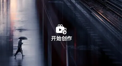 ��Ƶ�����༭�����ֻ���