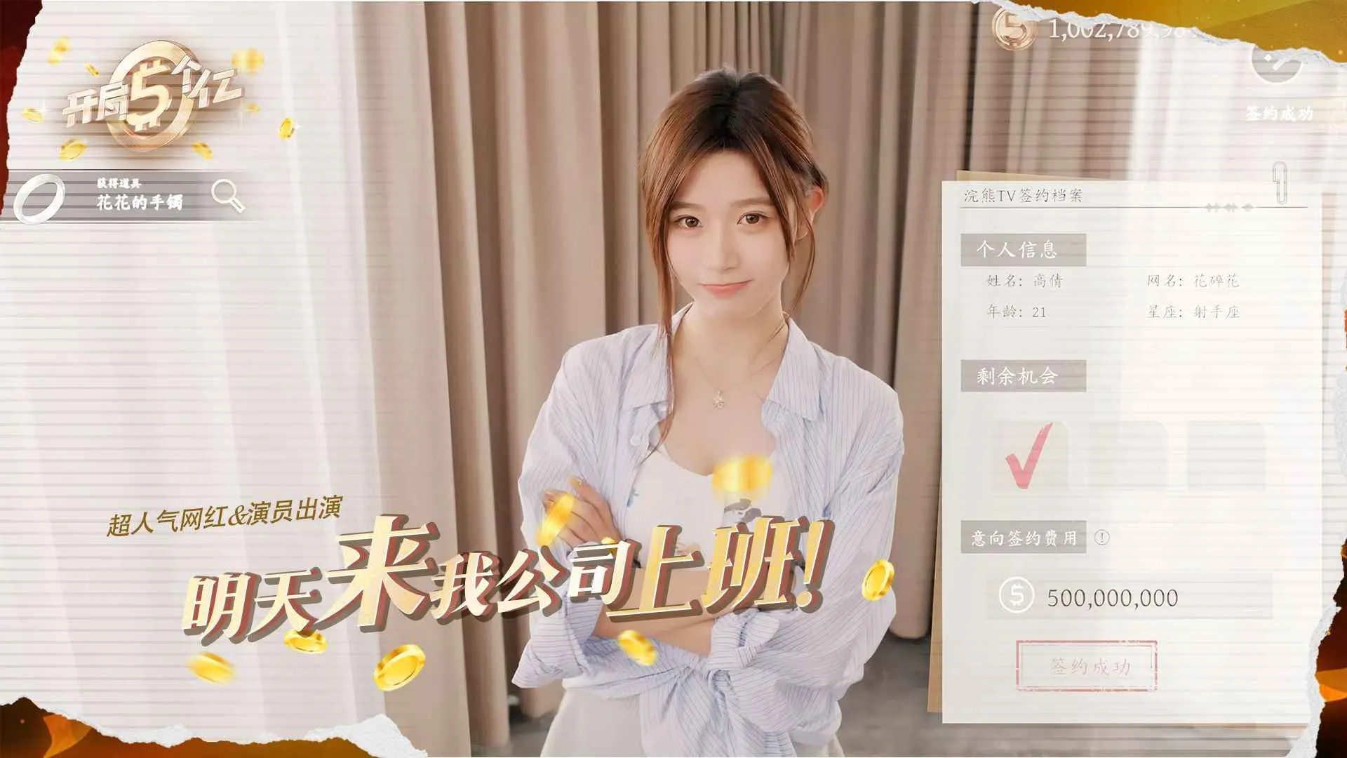 ���������(��ҵ������Ϸ)v1.0.2 �ֻ����ͼ