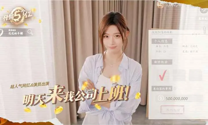 ���������(��ҵ������Ϸ)v1.0.2 �ֻ����ͼ