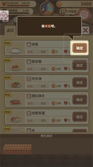 �ڶ�������������׿���ֻ���