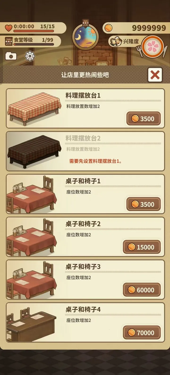 �ڶ�������������׿���ֻ���