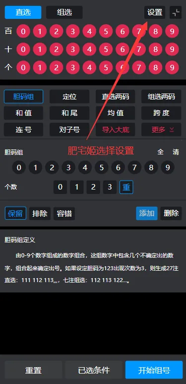 ��������3d�������������v1.1.4_h ��׿���ͼ