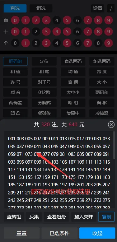 ��������3d�������������v1.1.4_h ��׿���ͼ