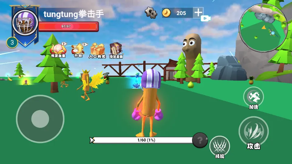 ������½���ɽ�������v1.0 ��Ѱ��ͼ