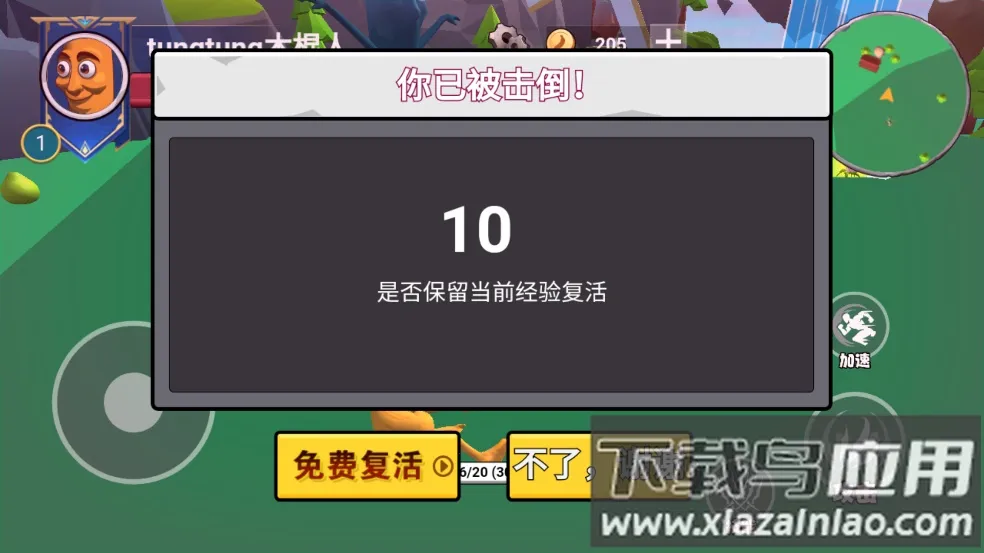 ������½���ɽ�������v1.0 ��Ѱ��ͼ