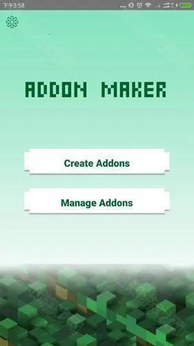 addons maker(�ҵ����縨��)