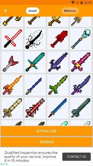 addons maker(�ҵ����縨��)