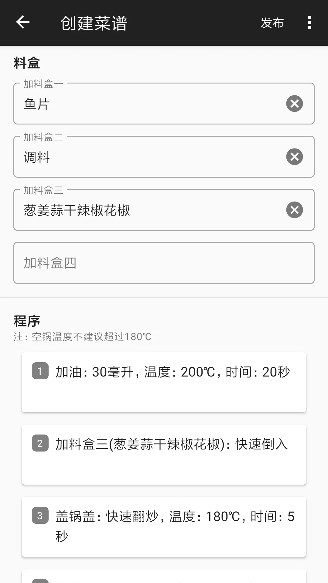 ���ٳ���(����ʳ������)v1.0.6 ��Ѱ��ͼ