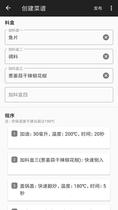 ���ٳ���(����ʳ������)v1.0.6 ��Ѱ��ͼ