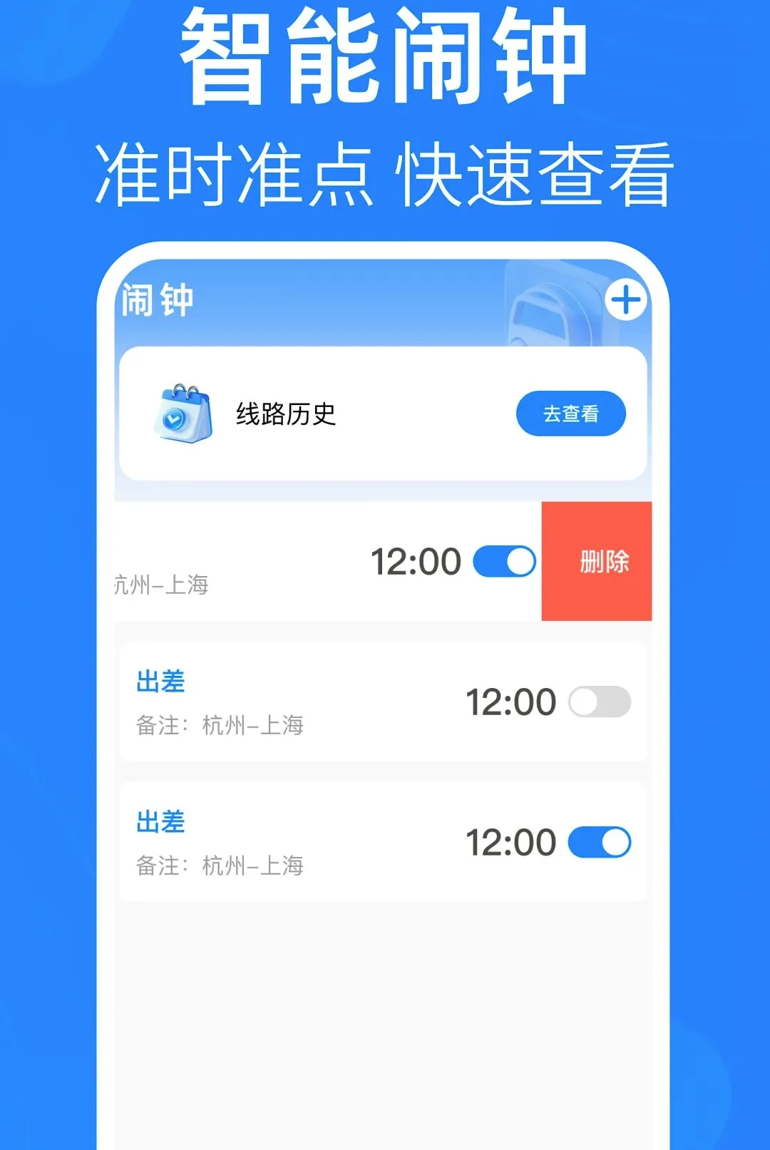 ���˳�2026�ٷ����°汾v1.0.0 ��Ѱ��ͼ