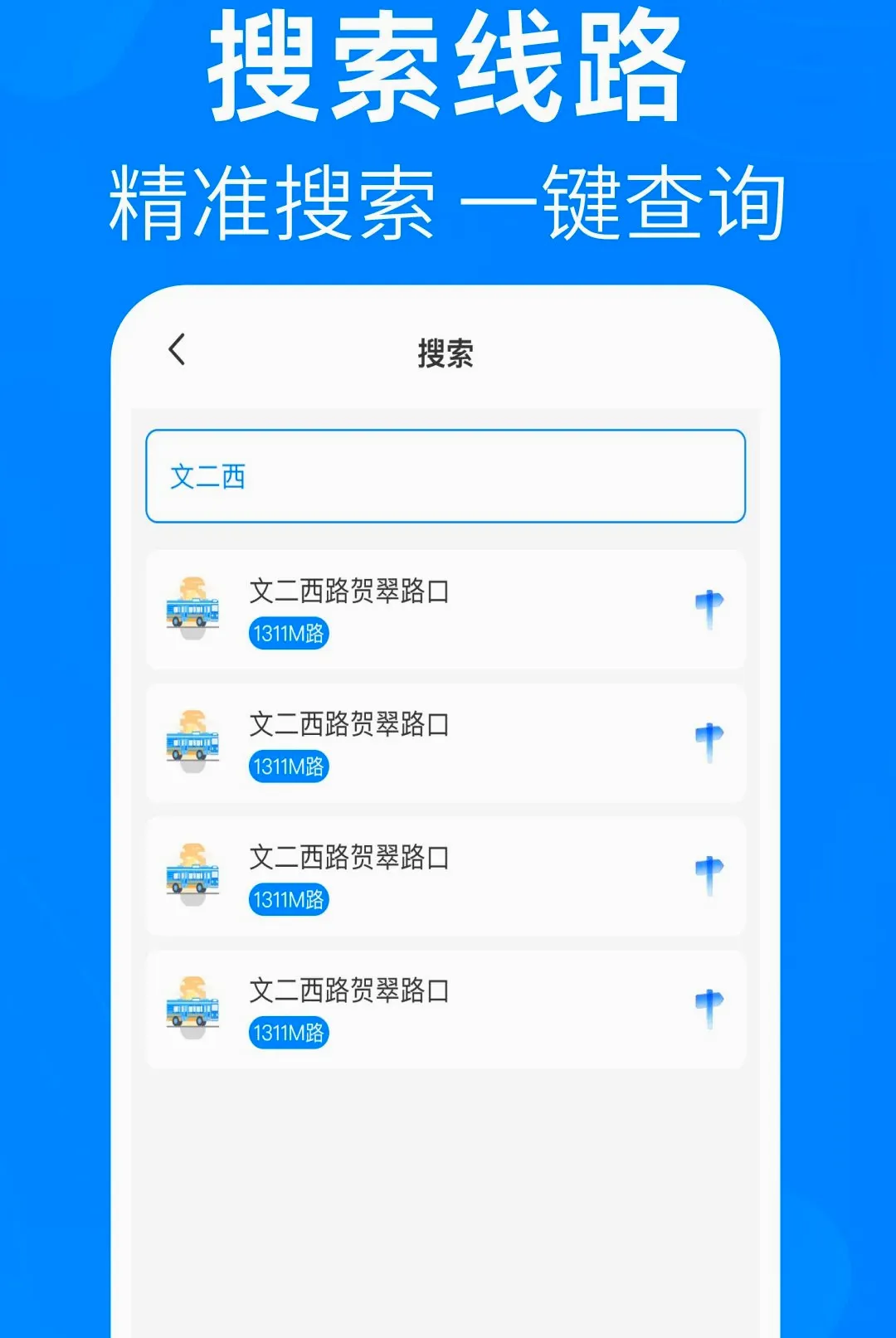 ���˳�2026�ٷ����°汾v1.0.0 ��Ѱ��ͼ