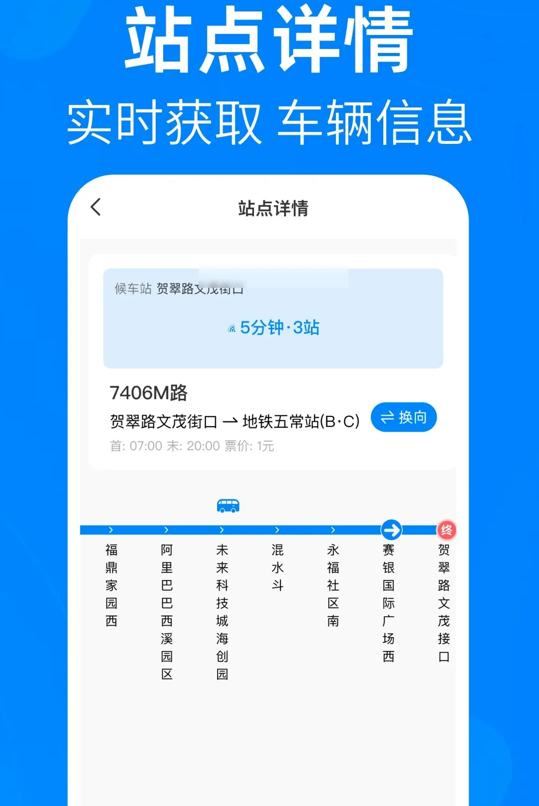 ���˳�2026�ٷ����°汾v1.0.0 ��Ѱ��ͼ