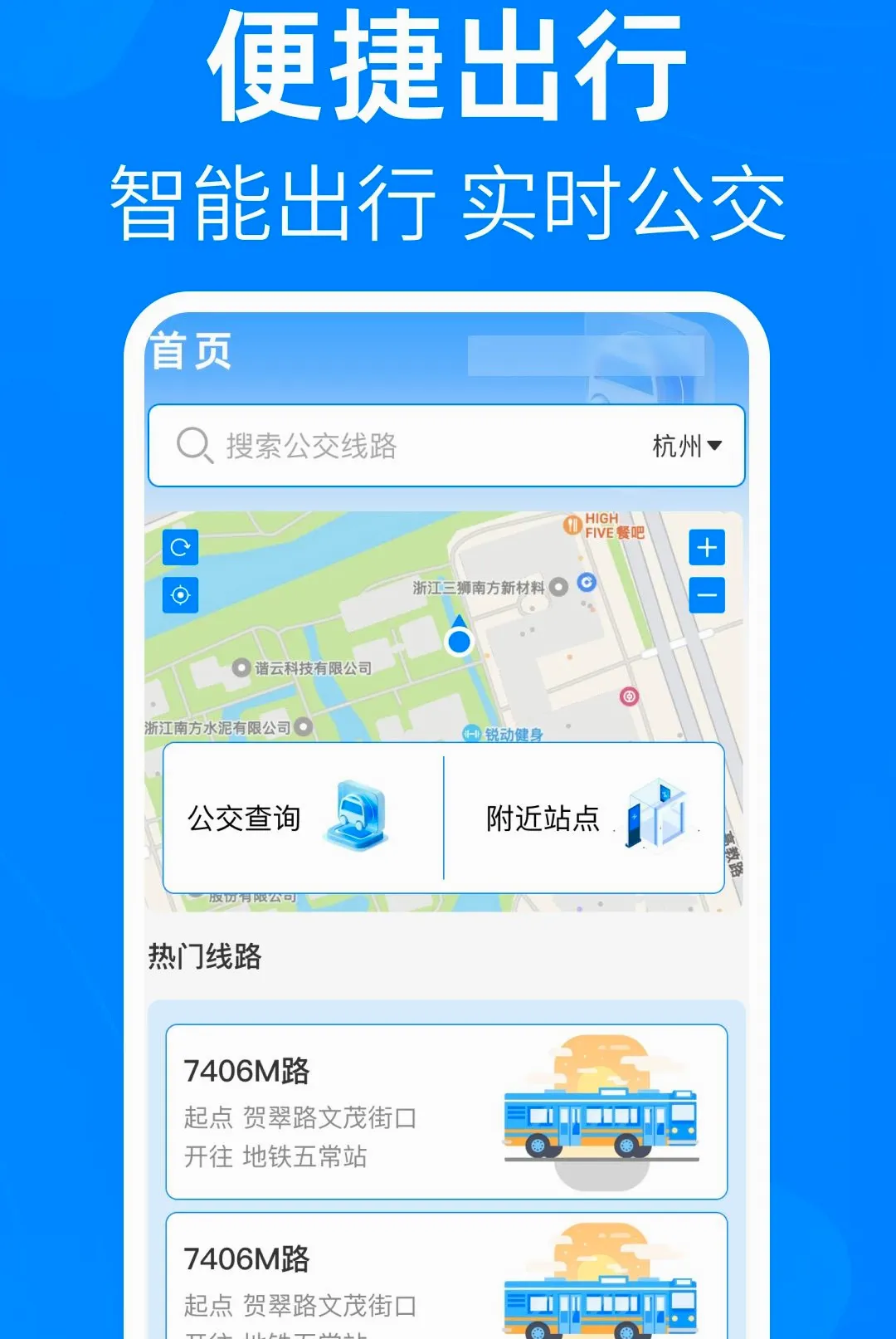 ���˳�2026�ٷ����°汾v1.0.0 ��Ѱ��ͼ