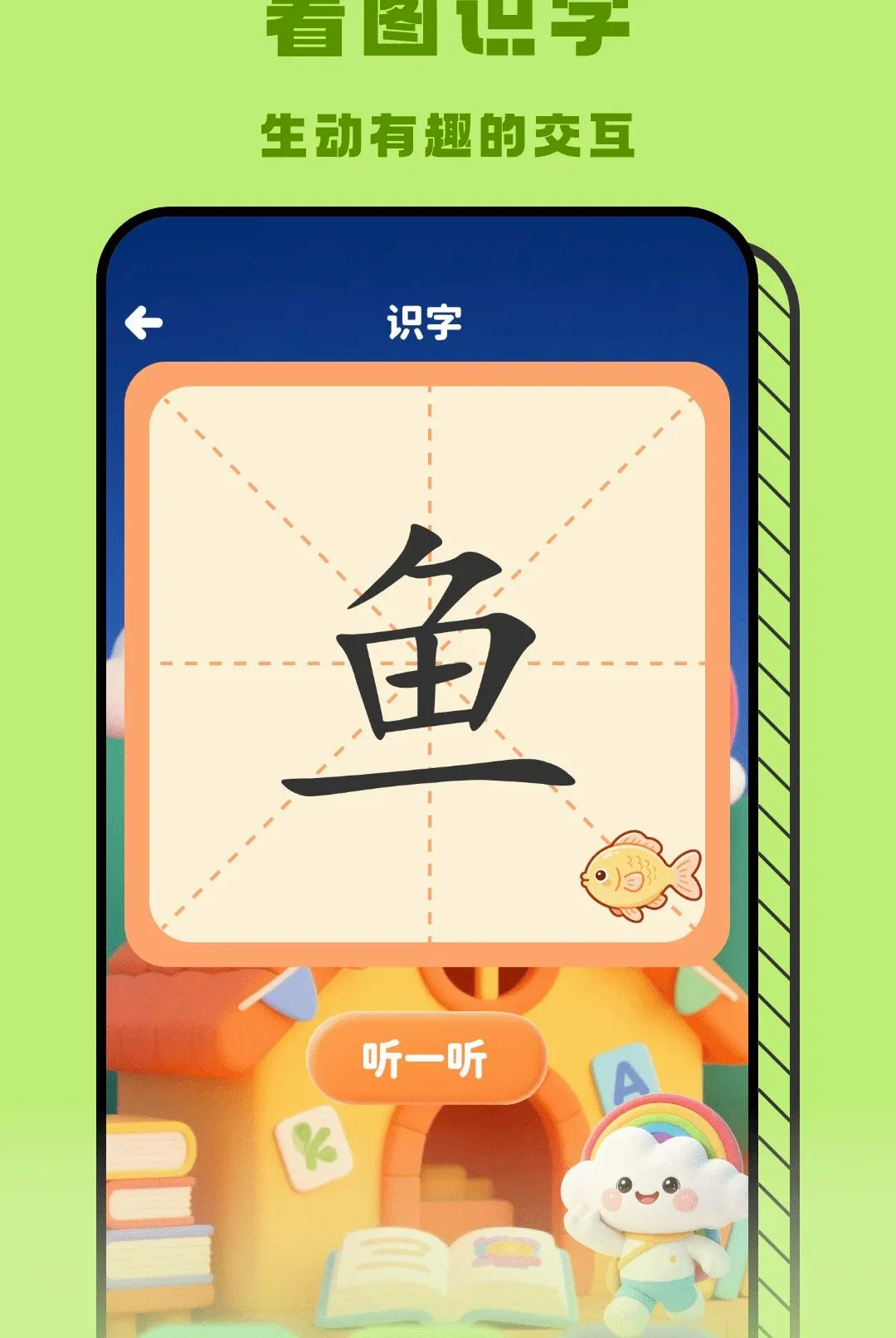 �ʺ���APP2026���°汾v1.2 �ֻ����ͼ